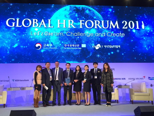 한국관광대학교 관광영어과, ‘2016 글로벌 HR 포럼’ 탐방