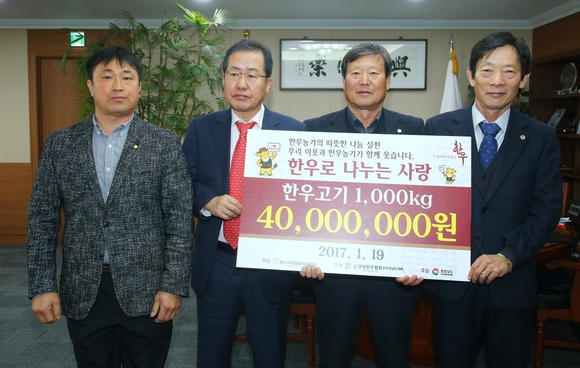 한우·한돈협회, 경남 사회복지시설 556개소에 물품 전달…한우·한돈 1만1000kg 기증