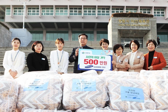 삼성창원병원 간호부 ‘사랑의 나눔장터’ 수익금 소외계층 전달…이불 150채