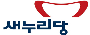 새누리당 ‘반성·다짐․화합’ 당직자 간담회 24일 부산 개최