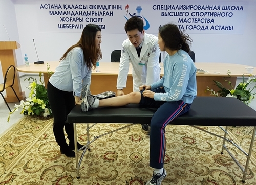 자생한방병원, 카자흐스탄 국가대표 선수단 주치의 된다