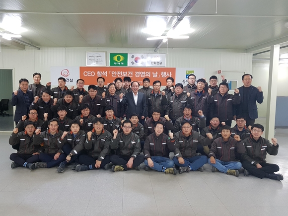 한화건설,'안전보건 경영의 날' 개최