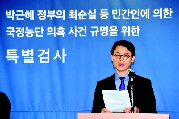 특검, ‘비선 진료 의혹’ 이영선 靑 행정관 전격 체포 “태도 비협조적”