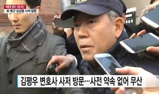 김평우, 박 전 대통령에 ‘문전박대’…‘올림머리’ 미용사는 입장