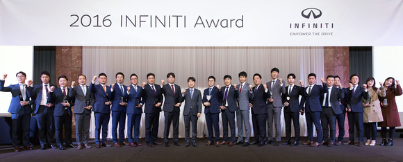 인피니티 코리아, ‘2016 인피니티 어워드’ 개최