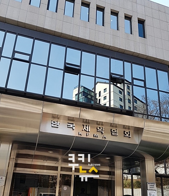 한국제약협회, ‘한국제약바이오협회’로 개명