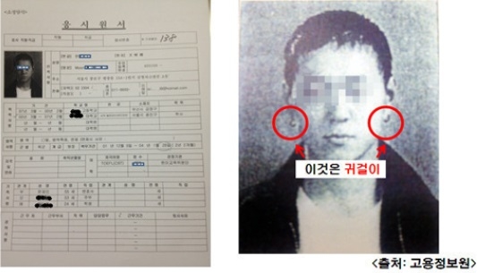 문재인 아들 채용논란, 재점화…선관위 “2012년 허위사실 판명”