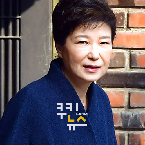 [쿠키영상] 박근혜 전 대통령 검찰 소환 