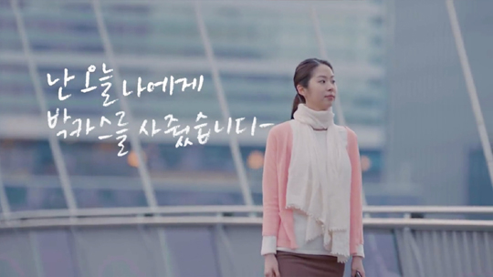 동아제약 박카스 ‘국민이 선택한 좋은 광고상’ 수상