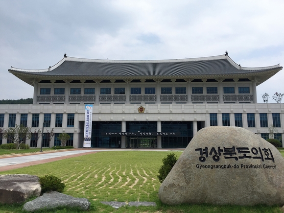 경북도의회, 日 교과서 독도왜곡 강력 규탄