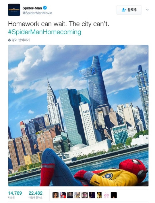 '스파이더맨:홈커밍' 공식 포스터 3종 공개… 유머러스한 피터 파커