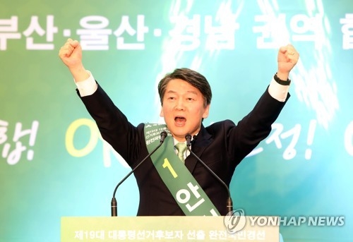 안철수, 국민의당 부산·울산·경남 경선서도 74.49% 압승