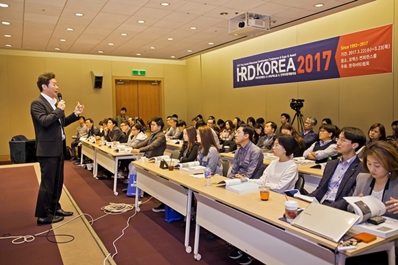 2017 HRD KOREA 개최, 새로운 기업교육론 논의