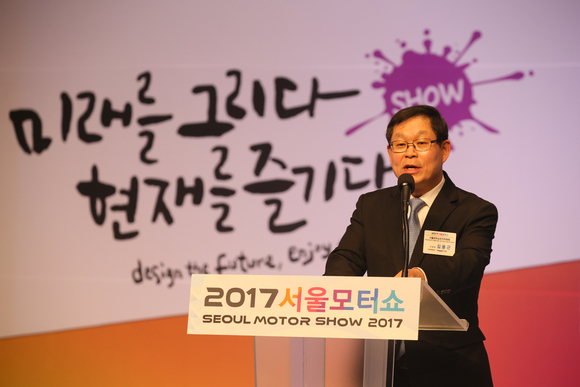 '2017 서울모터쇼' 개막을 선포하는 김용근 조직위원장