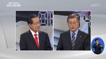 [대선토론] 홍준표 “노무현 640만 달러 뇌물수수, 사실 아니면 후보 사퇴”