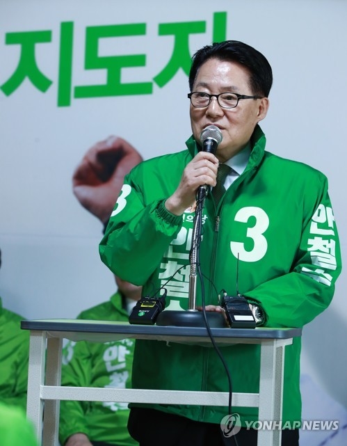 박지원 “문재인 후보 선대위서 安 네거티브 지시…검찰 수사 필요”