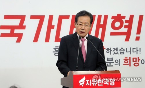 한국당 홍준표 “엄청난 거짓말”, 문재인 후보에 맹공