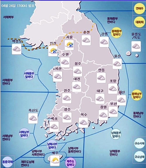 [날씨] 일부지역 밤새 봄비 조금…서울 낮 기온 20도