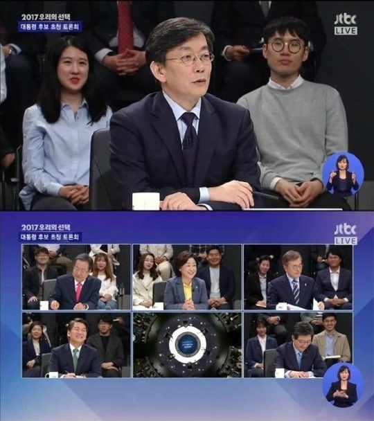 JTBC 대선토론, 시청률 16.0%… 역대 종편 최고 시청률 경신