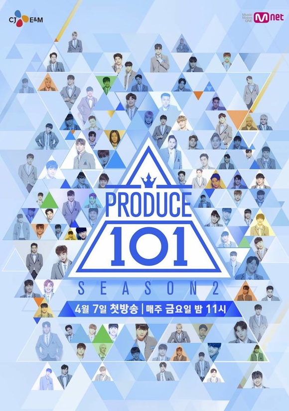 Mnet 측 “‘프로듀스101 시즌2’ 콘서트, 연습생 별도 선발 없다”