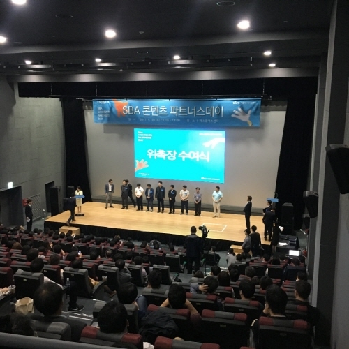 SBA 서울애니메이션센터, ‘제1회 콘텐츠 파트너스 데이’ 개최
