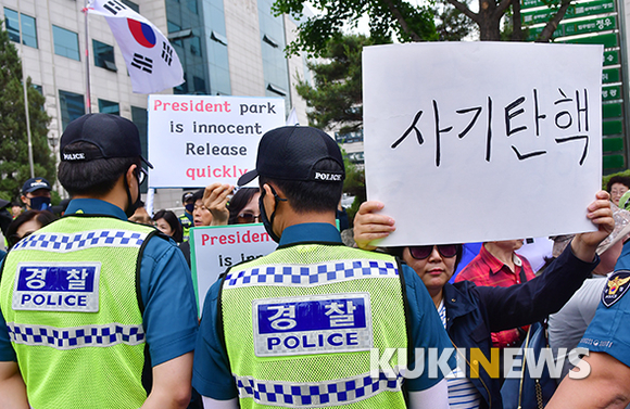 서울중앙지방법원 앞 '긴장감 고조'