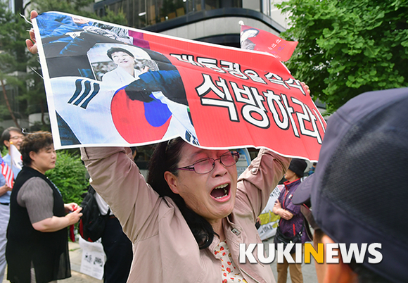‘피고인 박근혜’ 재판 현장…지지자들 시위 ‘전쟁터’ 방불