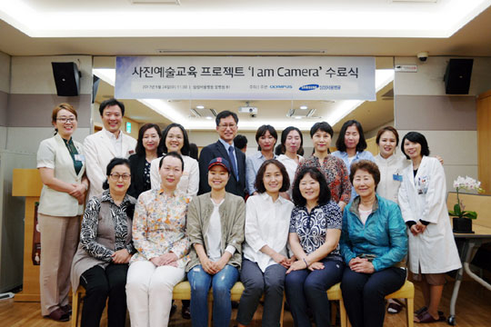 올림푸스한국, 삼성서울병원서 성인 환우 ‘아이엠 카메라’ 수료식 열어