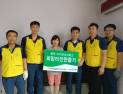 한전KPS 군산사업소와 초록우산 어린이재단 “희망터전 만들기”를 진행