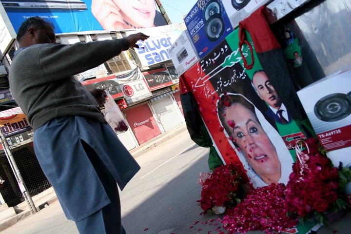[공존의 위기 분쟁의 미래] 파키스탄 민주화 10년전의 환희와 10년후의 상처
