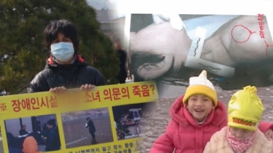 그것이 알고싶다, 11살 故김주희 양 죽음 둘러싼 의혹 집중 조명