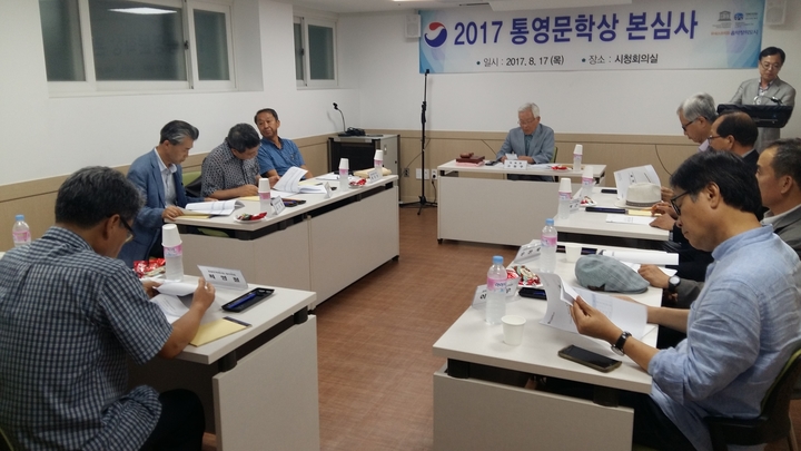 ‘2017 통영문학상’ 수상자 선정…시인 천양희․김산․문희숙, 소설가 조해진