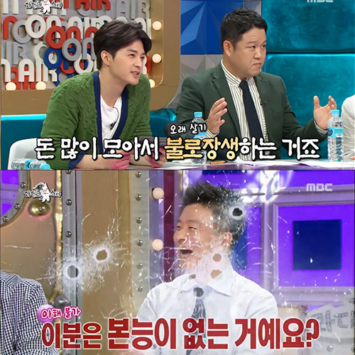 [쿠키영상] '라디오스타' 김생민 조롱 논란…누리꾼 