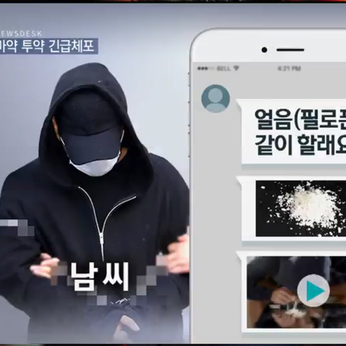 [쿠키영상] 경찰, 남경필 경기도지사 장남 구속영장 신청…전우용 