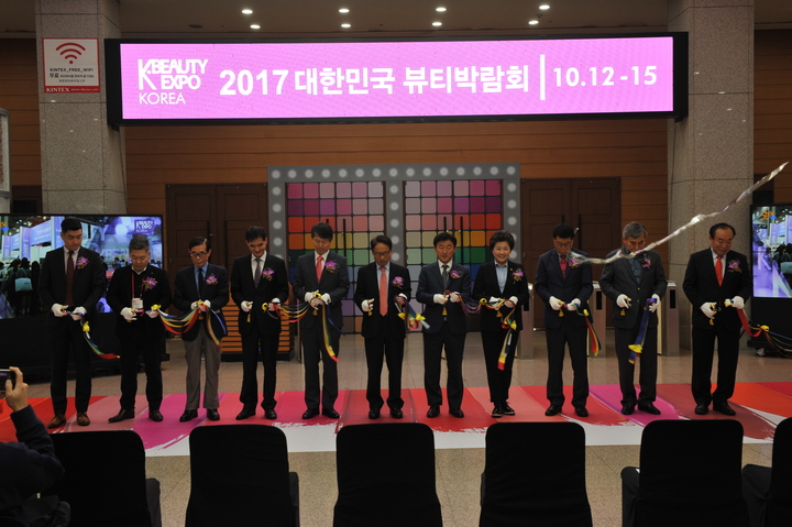 한국 대표 뷰티축제 '2017 대한민국 뷰티박람회' 개막