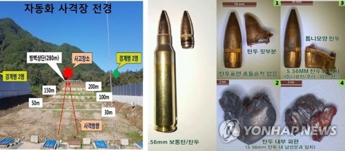 ‘철원 총기 사고’ 소대장 구속, 네티즌 “나이 어린 소위가 무슨 죄”
