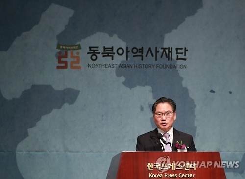 [2017 국감] 김호섭 전 동북아역사재단 이사장의 수상쩍은 외유