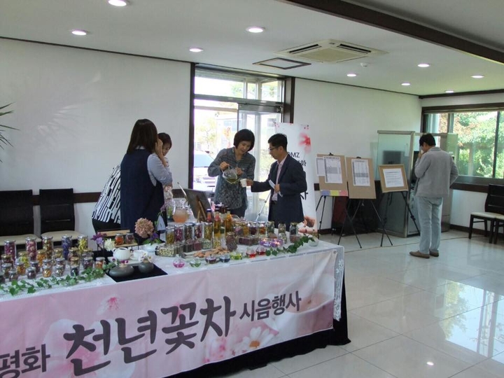 ‘DMZ세계평화 천년꽃차’, 21~22일 개성인삼축제서 시음회