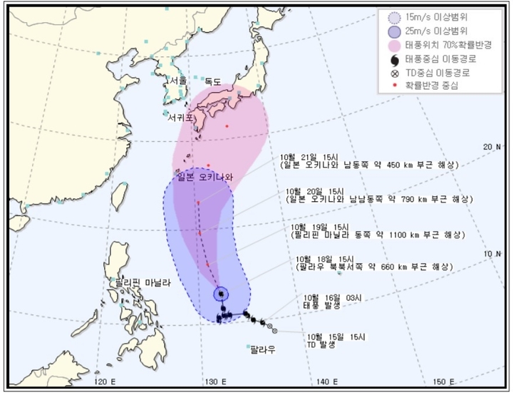 [내일 날씨] 전북 아침기온 '뚝'…태풍 '란' 일본 향해 북상