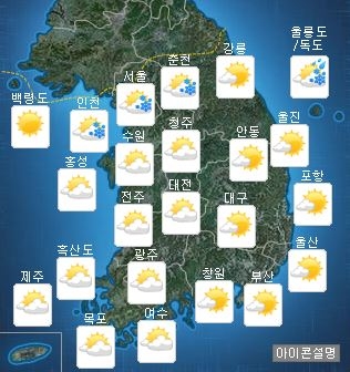 [오늘 날씨] 중부지방 영하권…서울·경기·강원 눈 소식