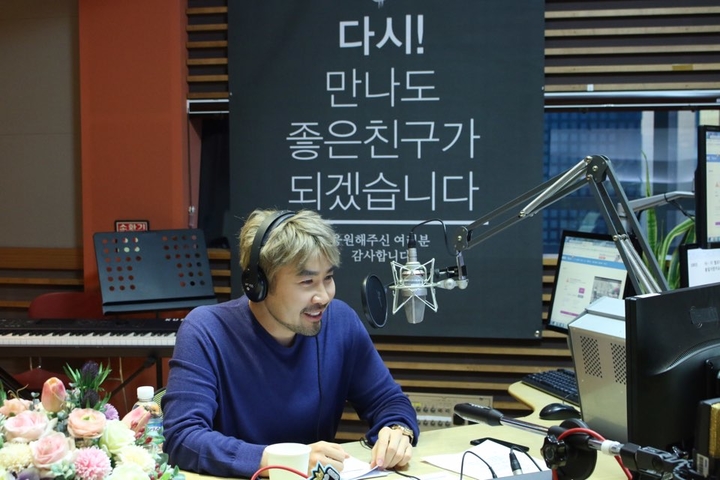 노홍철, MBC 라디오 복귀 소감 “피곤한 줄 모르겠다”