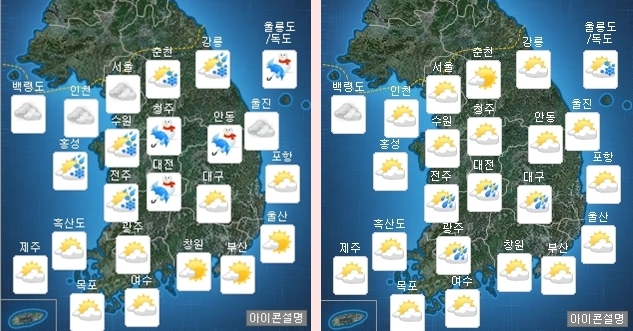 [오늘의 날씨] 대구·경북 내륙, 새벽부터 눈 또는 비