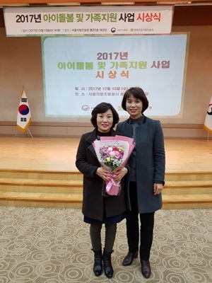 김제시,‘아이돌봄서비스 제공기관’ 우수기관 선정