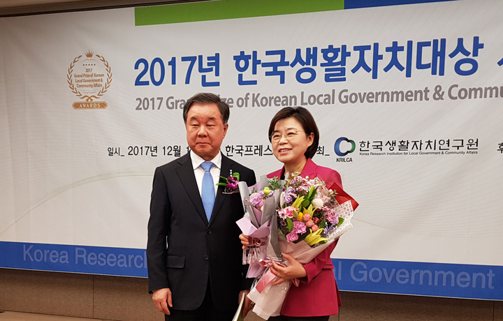김정재 의원, 한국생활자치대상 국회의원 부문 선정