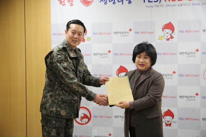 [포토뉴스]해군 제8전투훈련단, 헌혈증서 기증