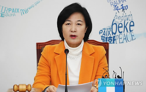 추미애 “한국당, 잔치에 재 뿌리는 행동 그만하라”