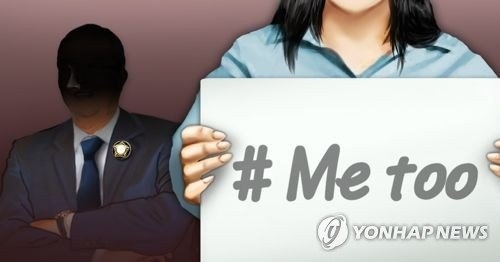 미투운동 국회까지 번지나…‘의원실 내 성폭력’ 폭로 글 잇따라