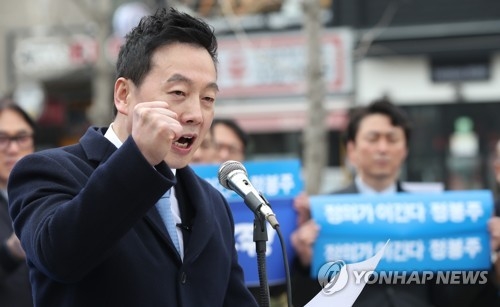 정봉주 전 의원, 민주당 복당여부 미정에도 서울시장 출마 공식화