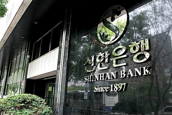 신한은행, 4억 달러 규모 후순위채 발행 성공