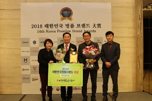 ‘하동야생차문화축제’ 대한민국 명품브랜드 대상 수상